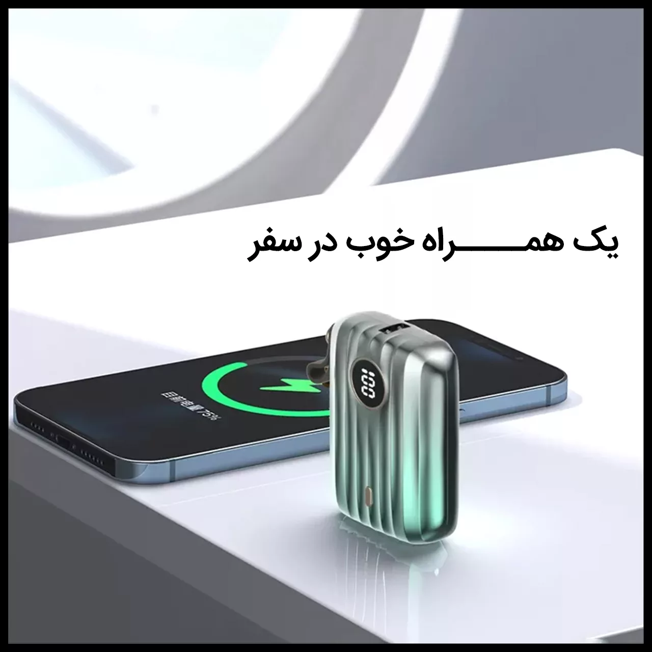 پاوربانک کووی مدل PT56 pro ظرفیت 10000 میلی آمپر ساعت