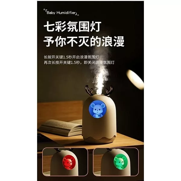 دستگاه بخور سرد مدل MOUSE