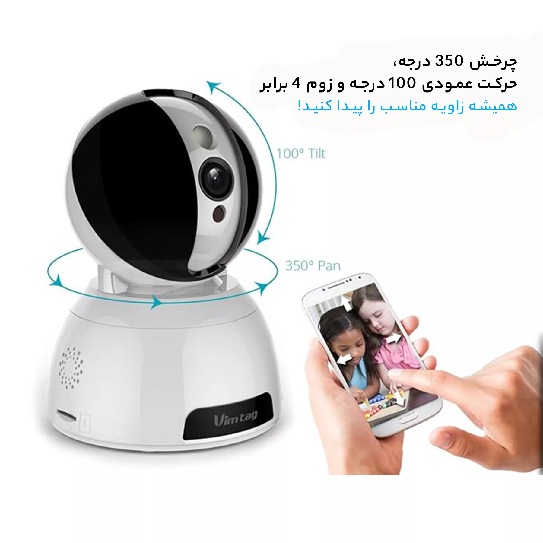 دوربین تحت شبکه ویمتگ مدل CP1