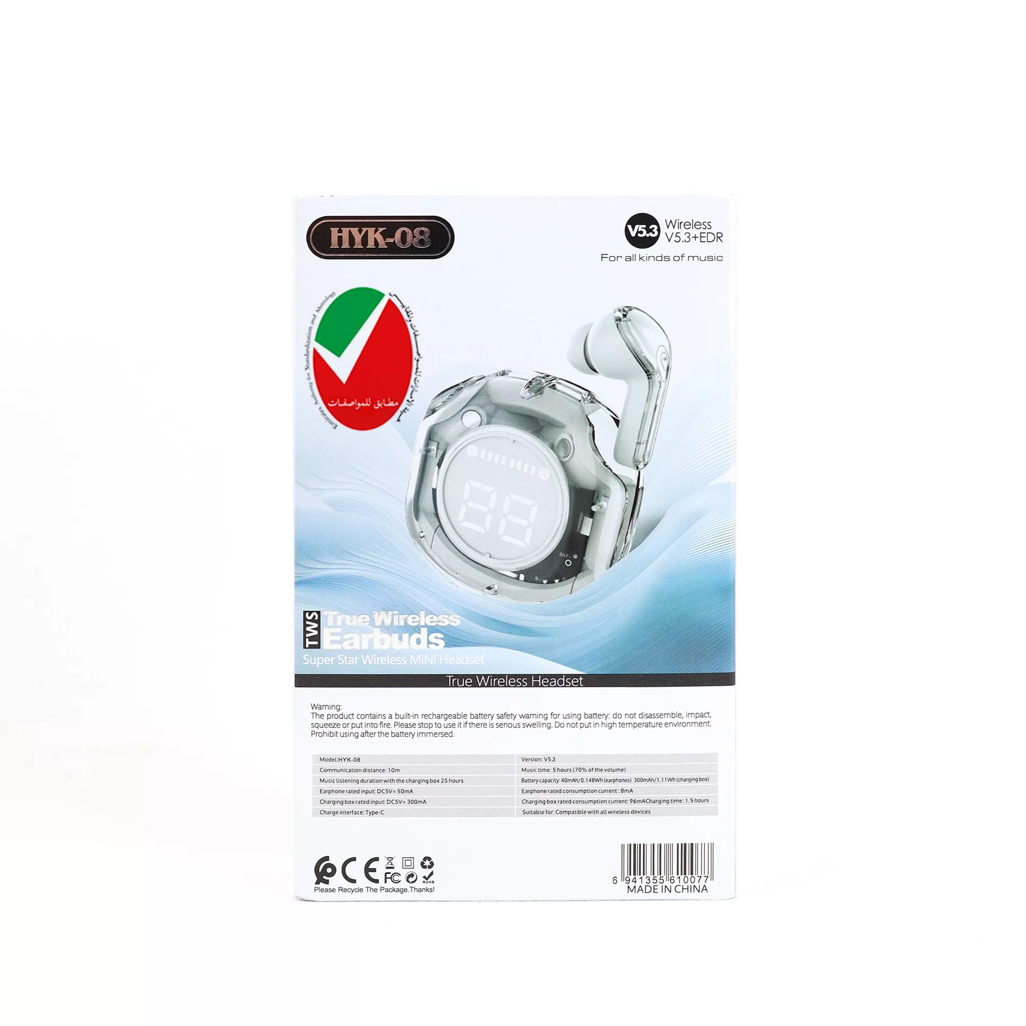 هندزفری بی سیم مدل HYK-08 PUNOXIN