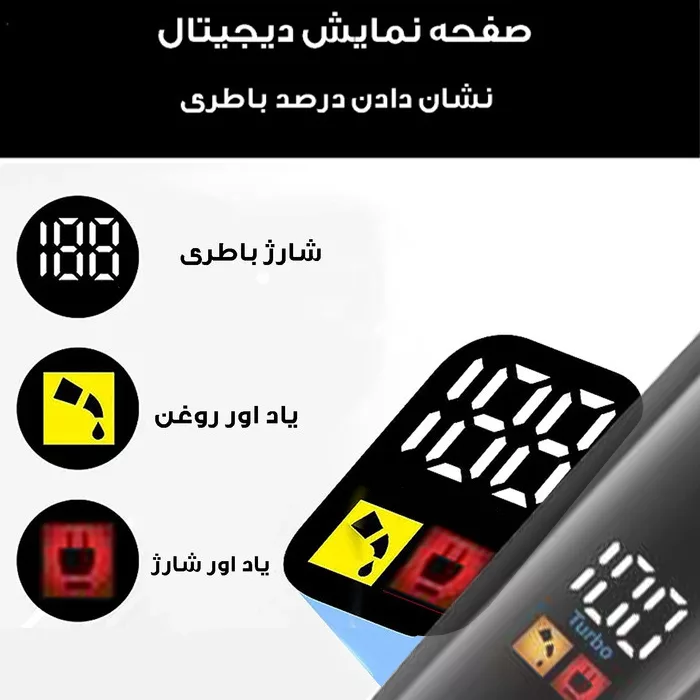 ماشین اصلاح موی صورت اچ تی سی مدل AT-569