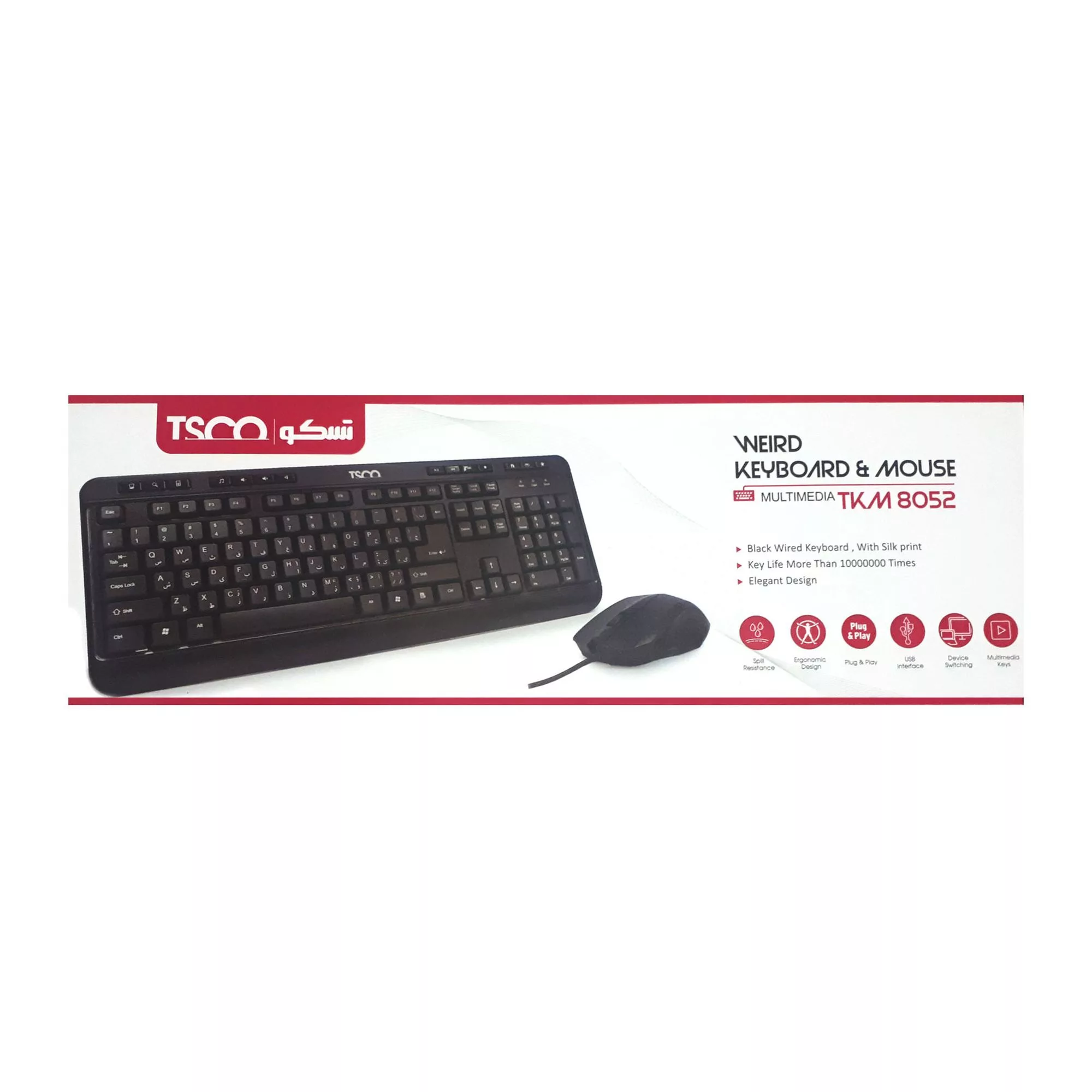 کیبورد و ماوس تسکو مدل TKM 8052 با حروف فارسی