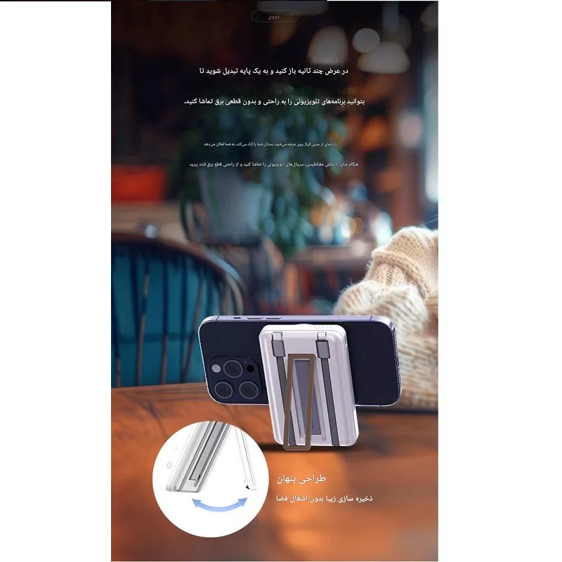 پاور بانک وایرلس جووی مدل JP-511S ظرفیت 10000 میلی آمپر ساعت