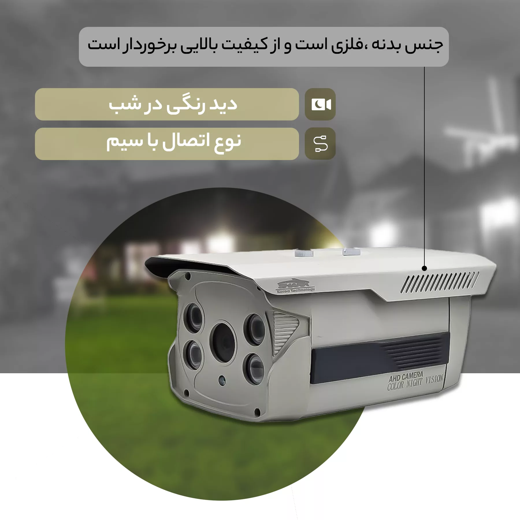 دوربین مداربسته شارک مدل warm light-SH4080FTL53AHD