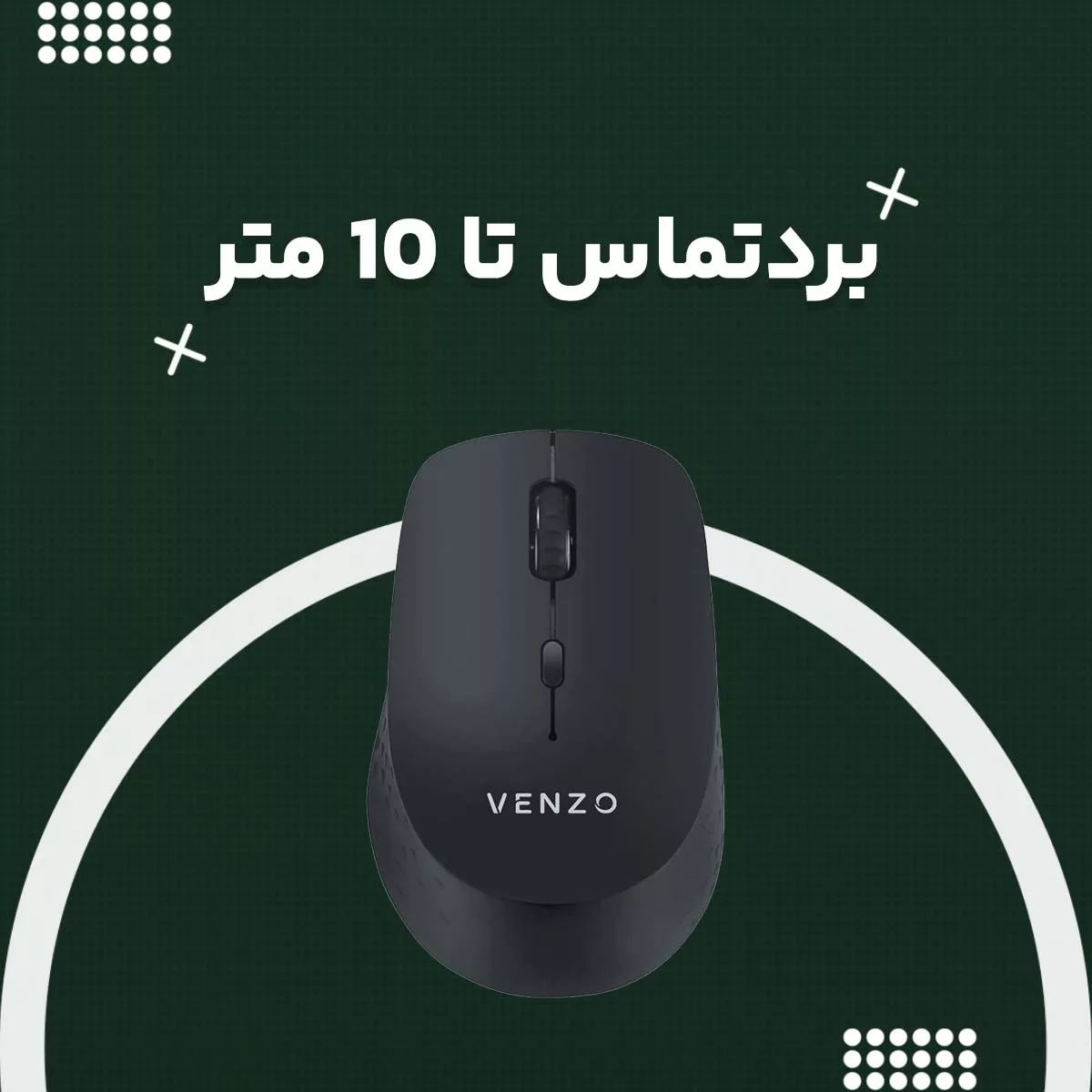 ماوس بی سیم ونزو مدل V-108