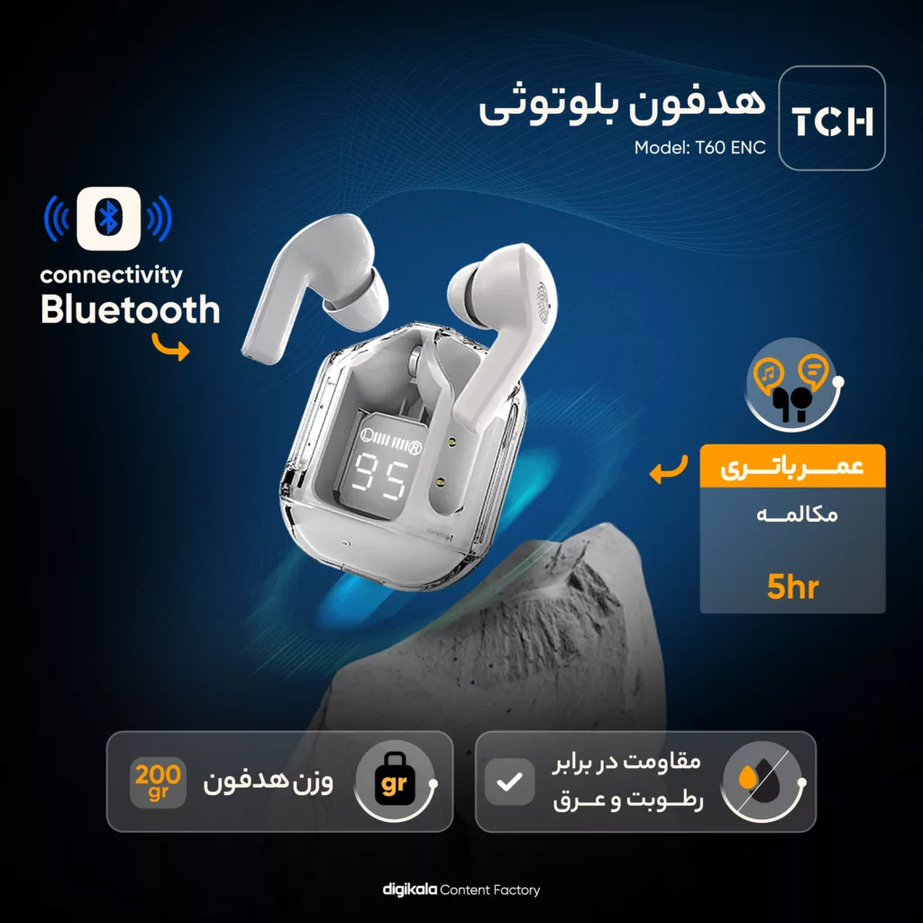 هدفون بلوتوثی تی سی اچ مدل T60 ENC