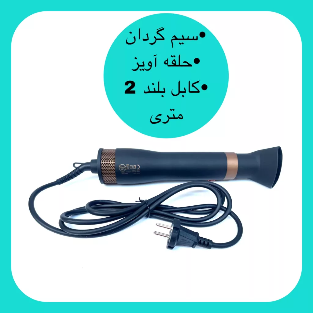 سشوار برس دار حالت دهنده وی جی ار مدل V-491