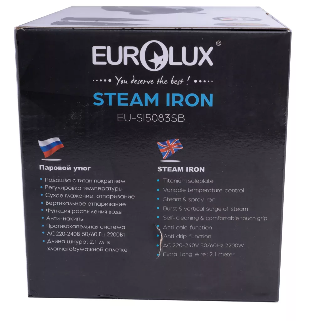 اتو بخار یورولوکس مدل SI5083SB