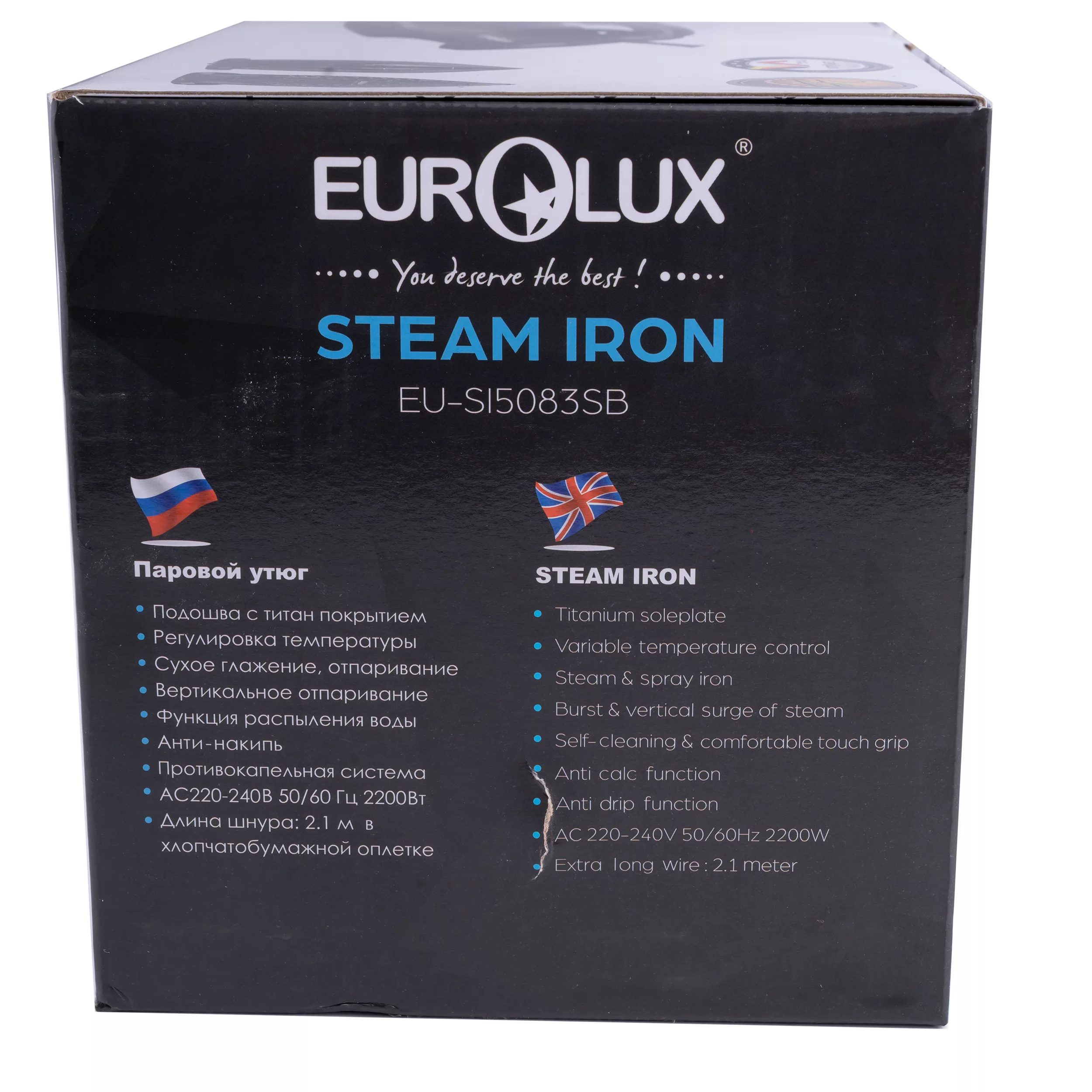 اتو بخار یورولوکس مدل SI5083SB