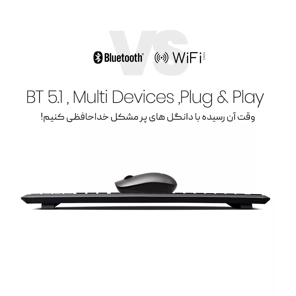 کیبورد و ماوس بلوتوثی اسکپتر مدل titan