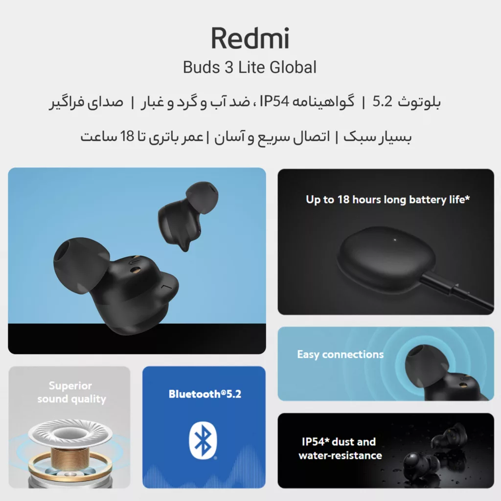 هندزفری بلوتوثی  مدل Redmi Buds 3 Lite Global Pack