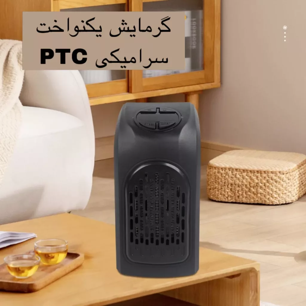 هیتر طرح دیواری مدل NFJ-03