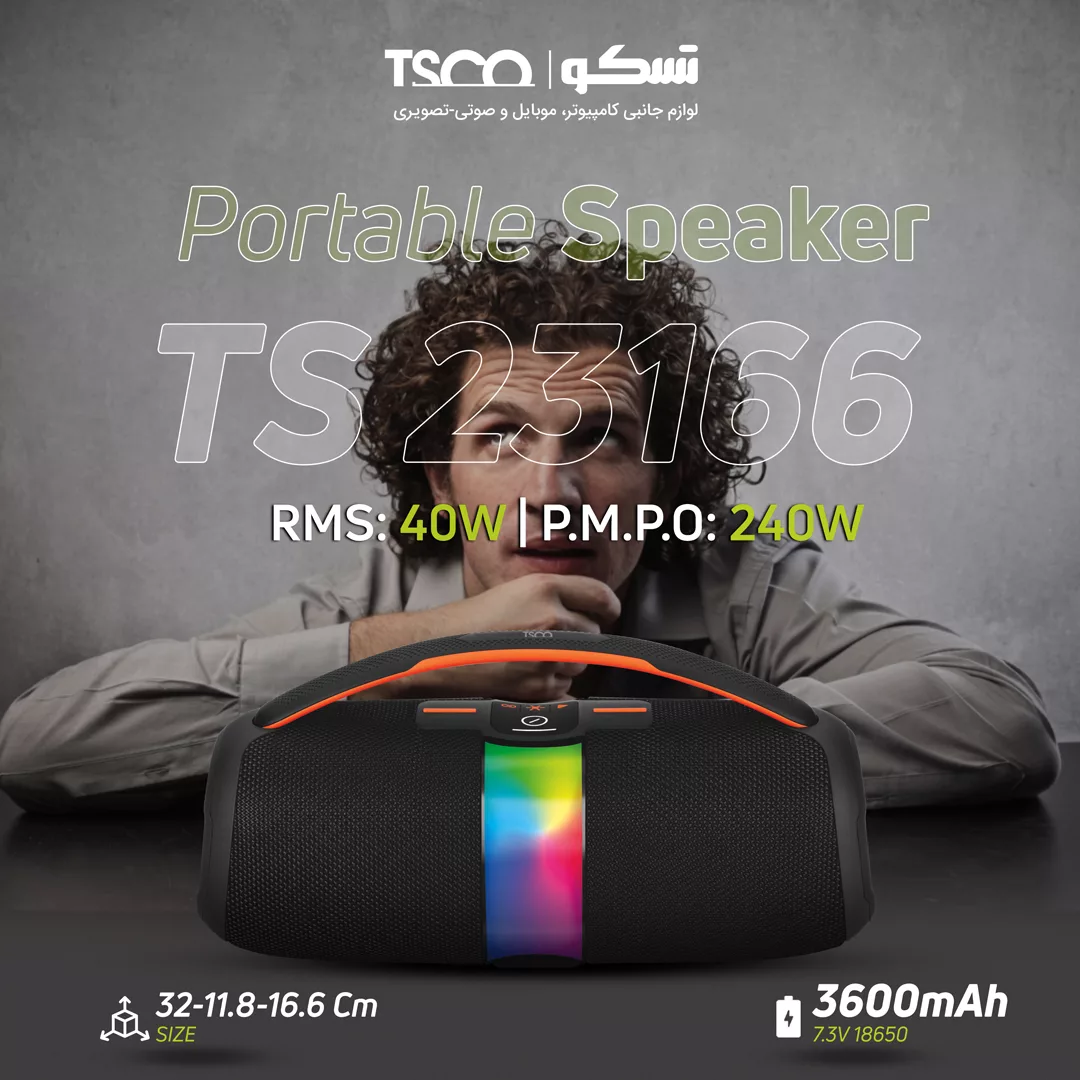 اسپیکر بلوتوثی قابل حمل تسکو مدل TS 23166