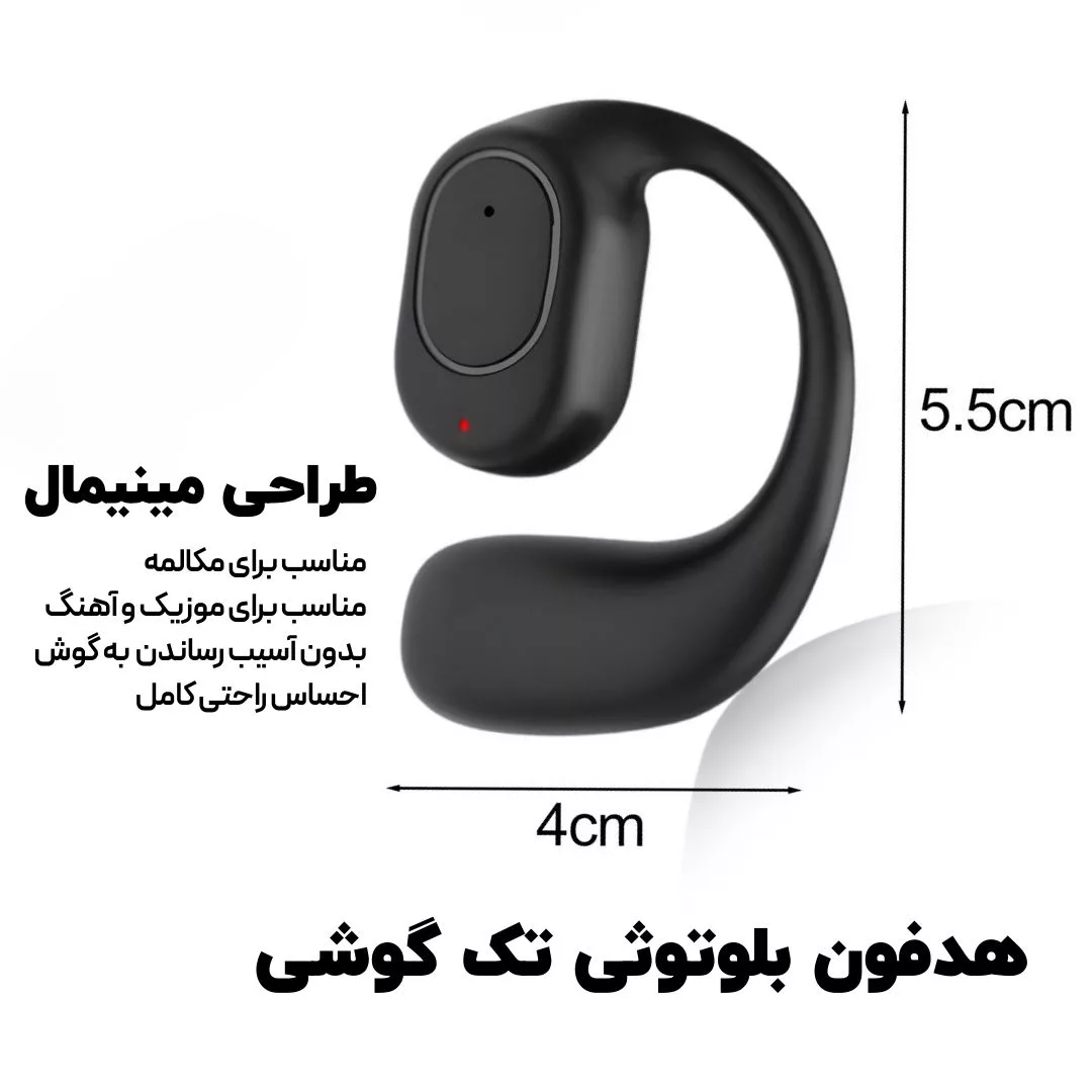 هدفون بلوتوثی مدل 0WS BT5.4