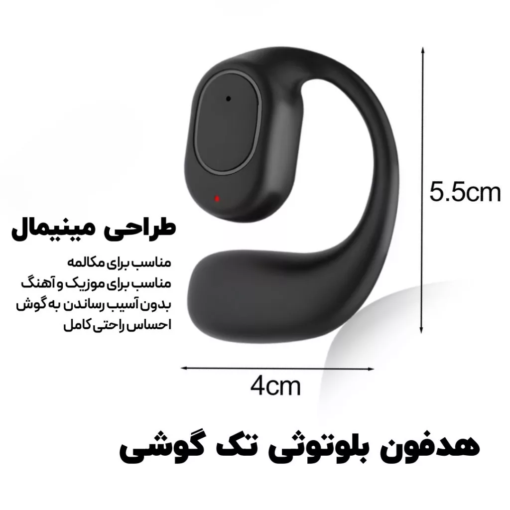 هدفون بلوتوثی رداستون مدل Fly OWS