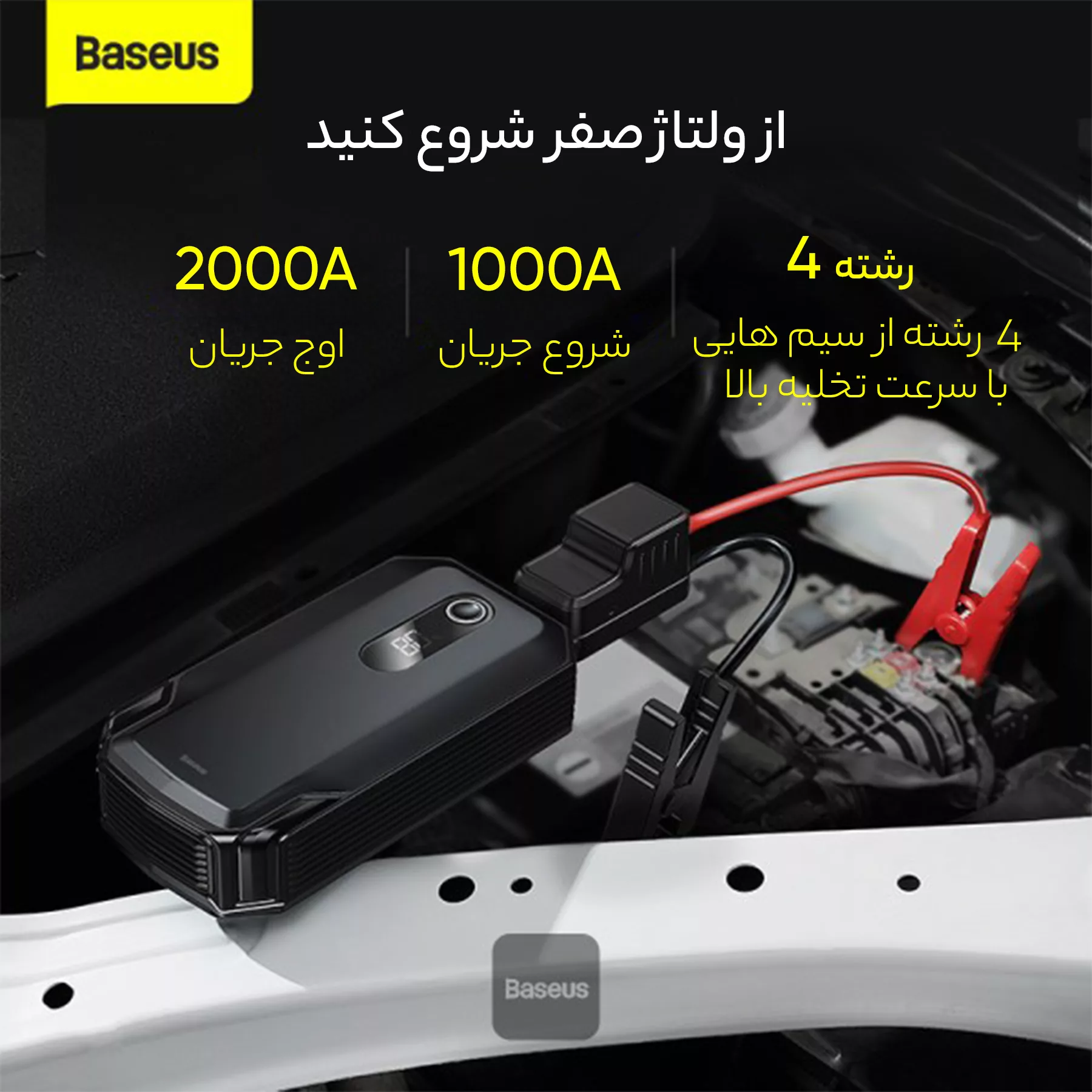 پاوربانک باسئوس مدل CRJS04 ظرفیت 20000 میلی امپر ساعت