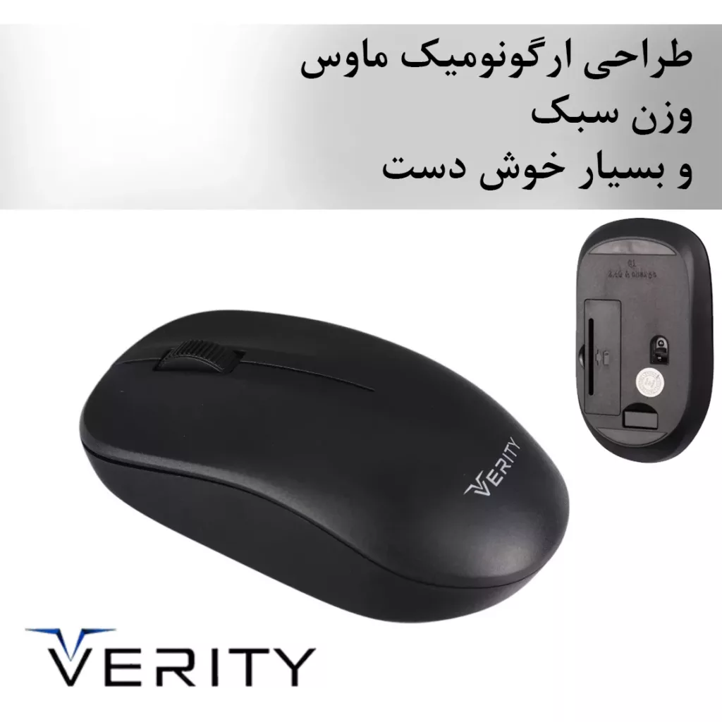 کیبورد و ماوس بی سیم وریتی مدل 6142