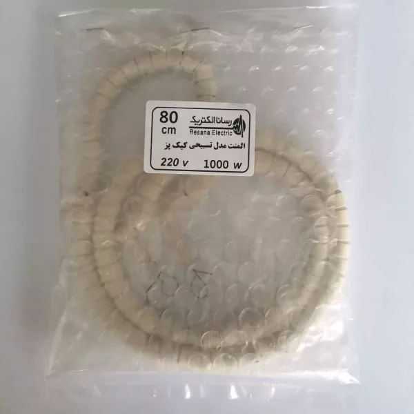 المنت حرارتی مدل تسبیحی کیک پز کد 80CM