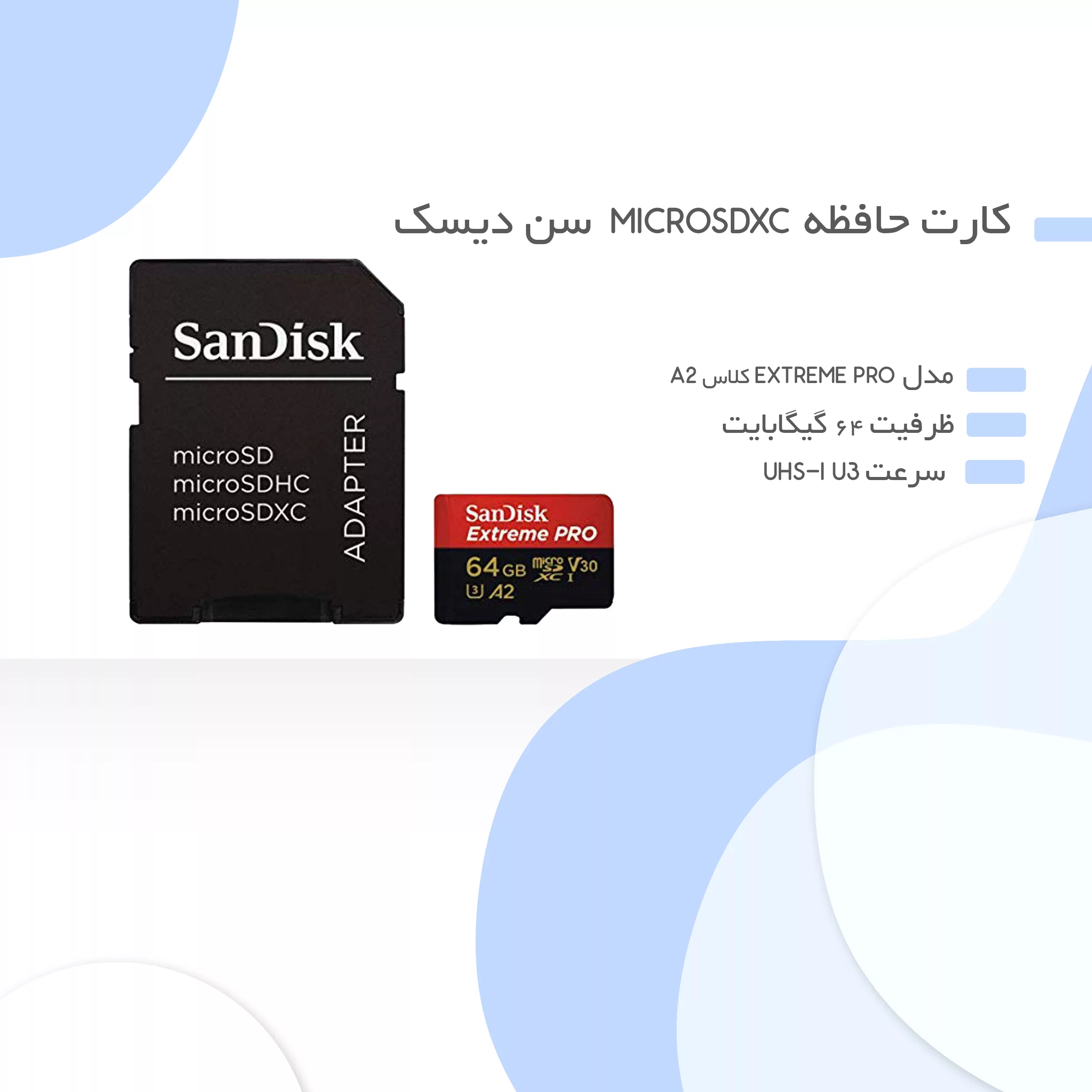 کارت حافظه microSDXC سن دیسک مدل Extreme PRO کلاس A2 استاندارد UHS-I U3 سرعت 170MBs ظرفیت 64 گیگابایت به همراه آداپتور SD
