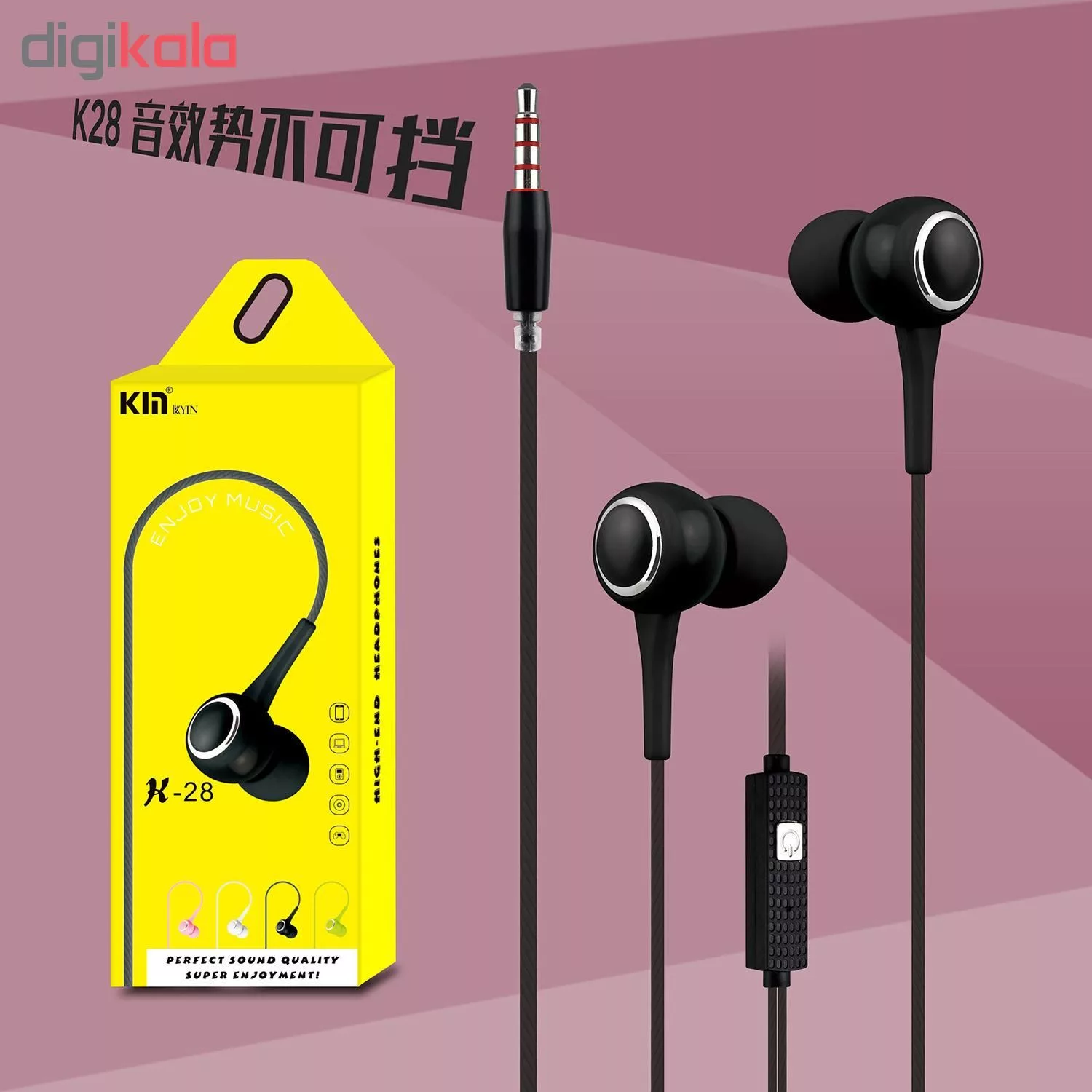 هدفون کین مدل K-28
