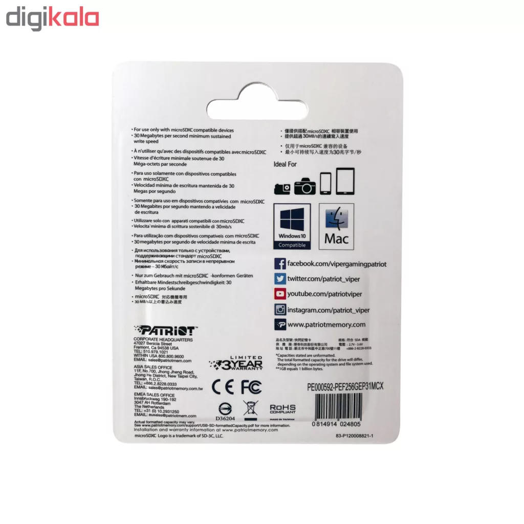 کارت حافظه microSDXC پتریوت مدل EP-V30 A1 ظرفیت 256 گیگابایت به همراه آداپتور