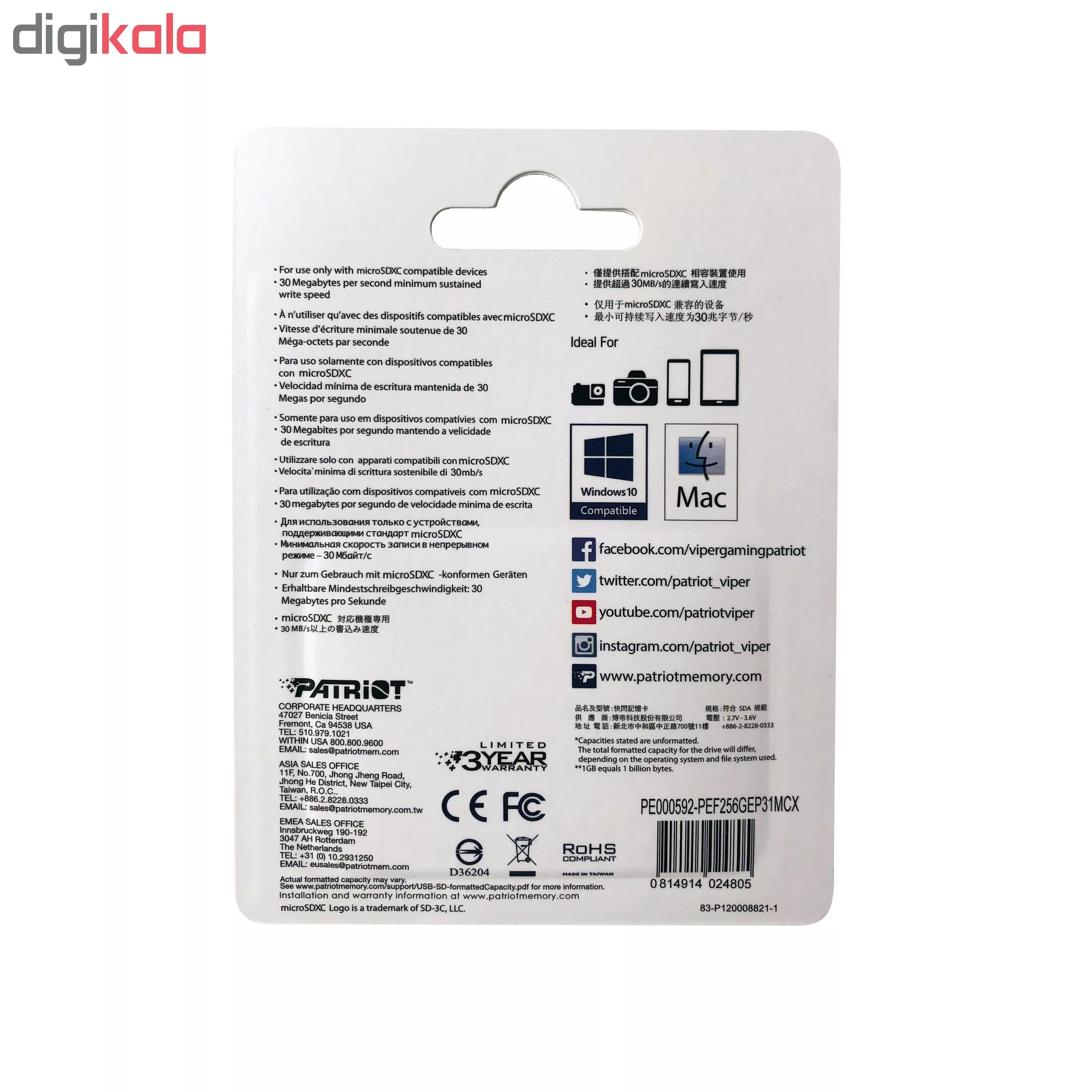 کارت حافظه microSDXC پتریوت مدل EP-V30 A1 ظرفیت 256 گیگابایت به همراه آداپتور