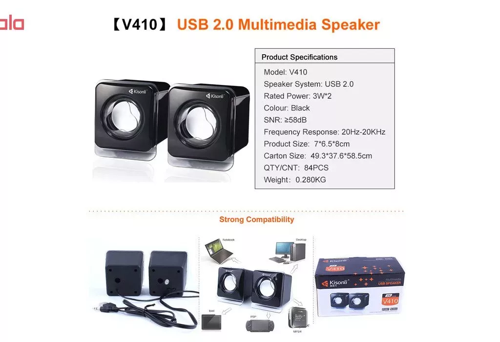 اسپیکر دسکتاپ کیسونلی مدل V410