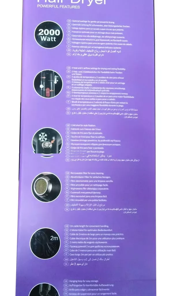 سشوار روزیا مدل HC-8305