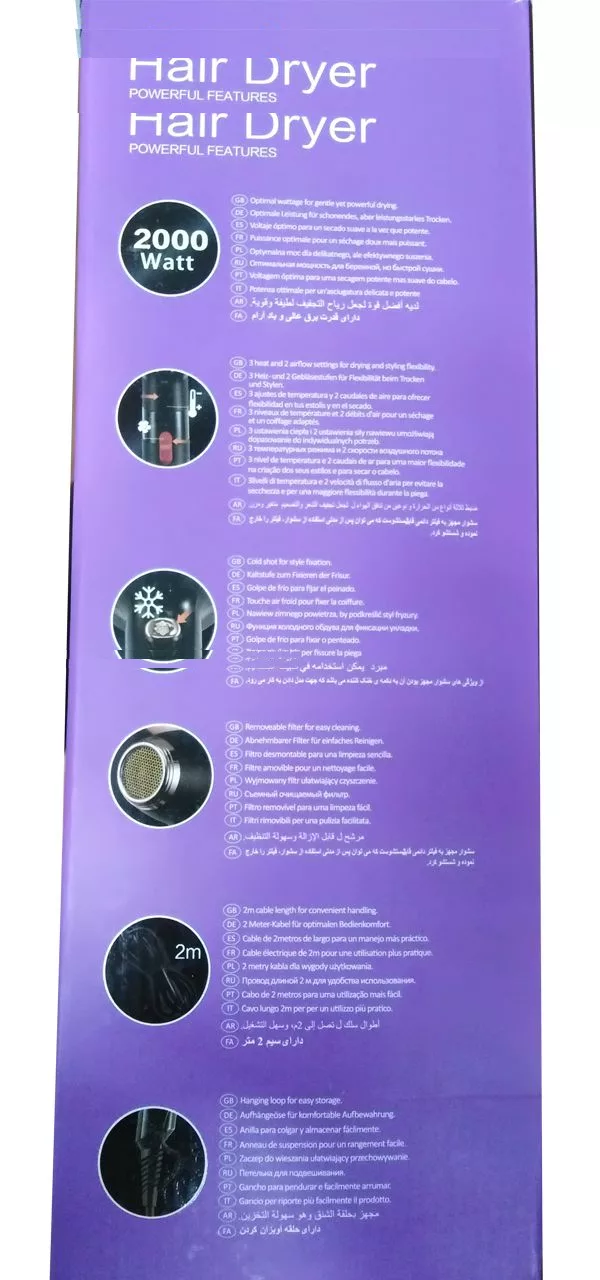 سشوار روزیا مدل HC-8305