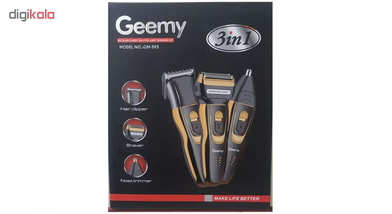 ماشین اصلاح موی صورت جیمی مدل GM-595