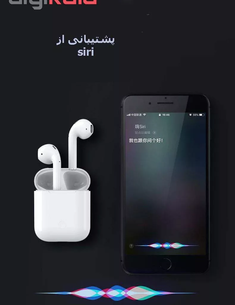 هندزفری بی سیم مدل I16 MAX