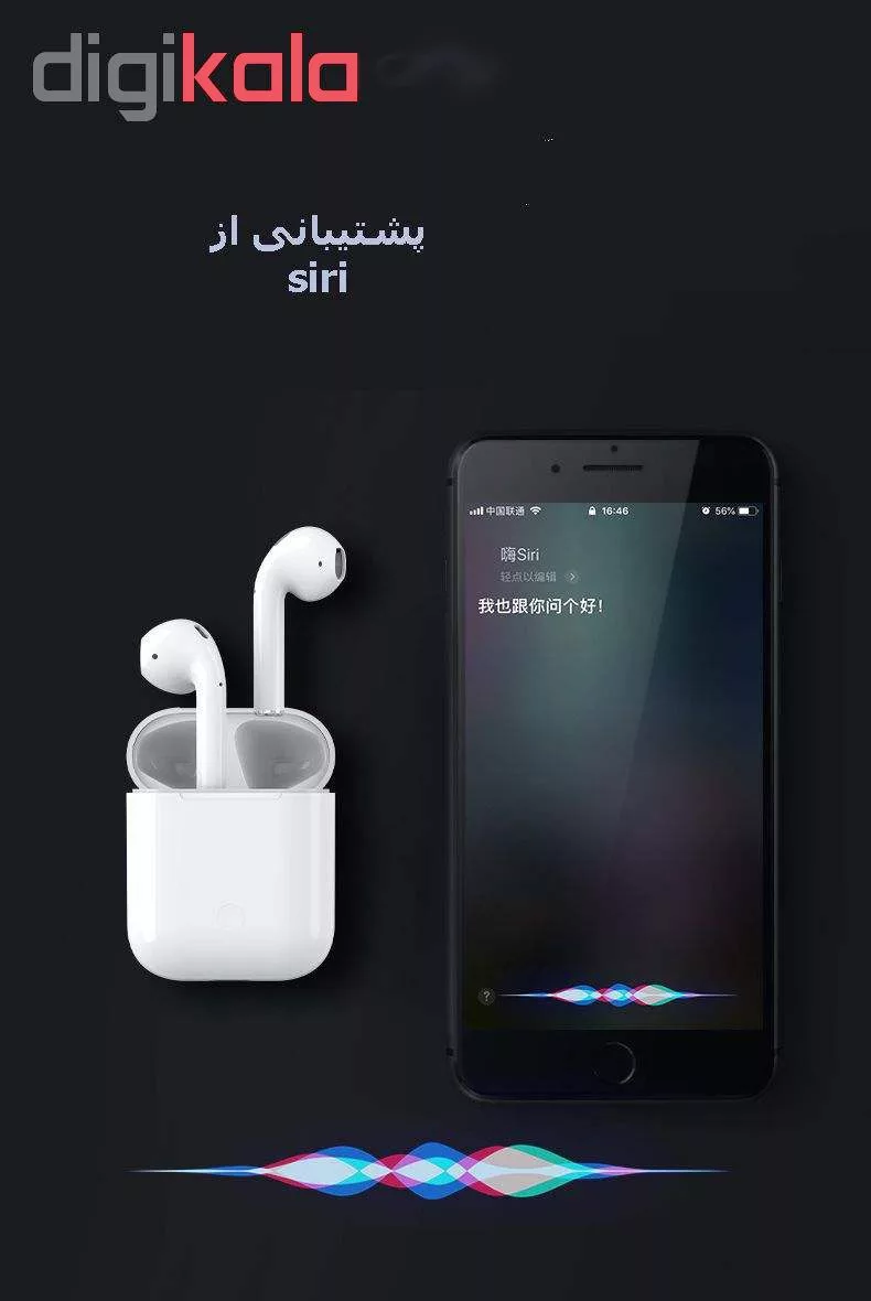 هندزفری بی سیم مدل I16 MAX