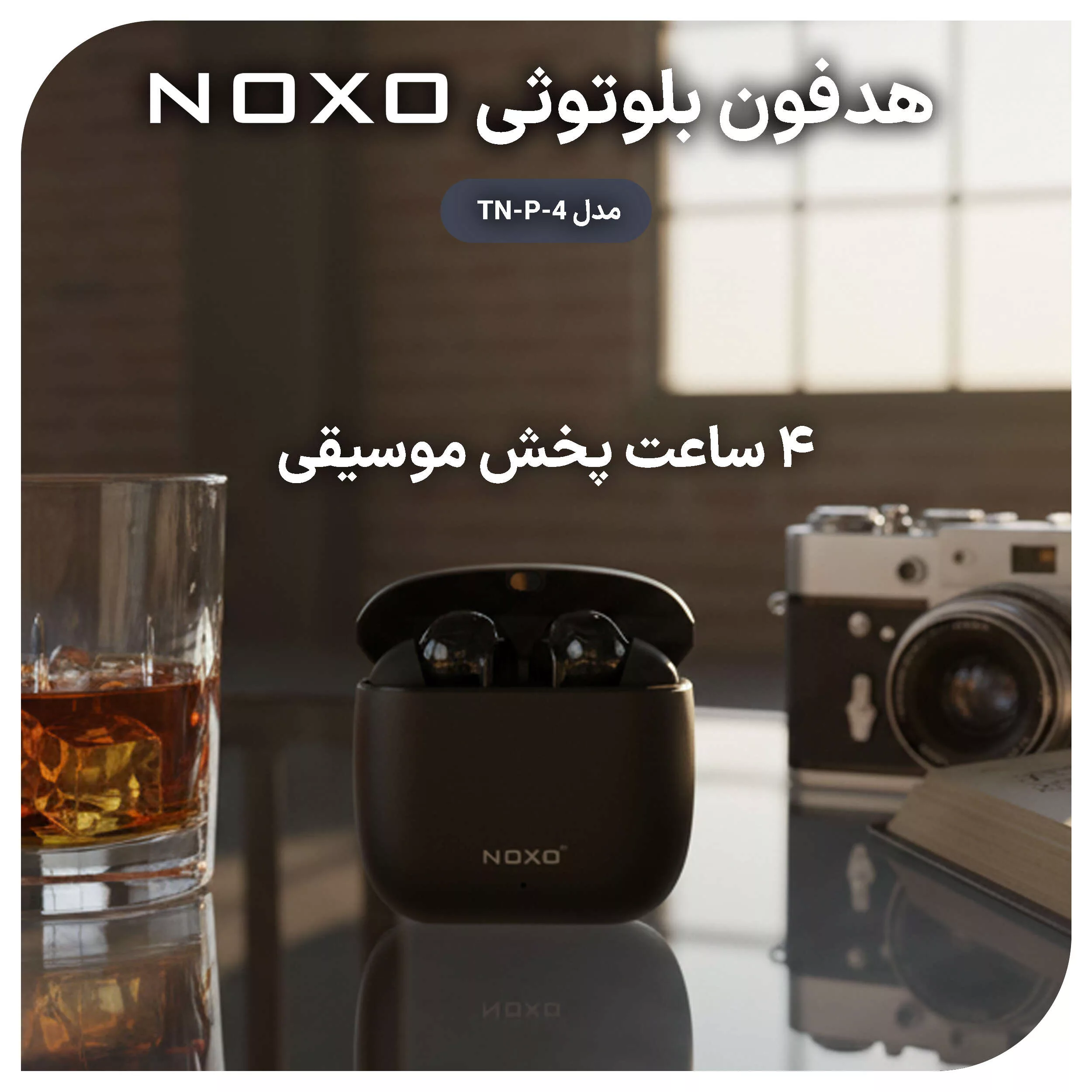 هدفون بلوتوثی نوکسو مدل TN-P-4 Metal