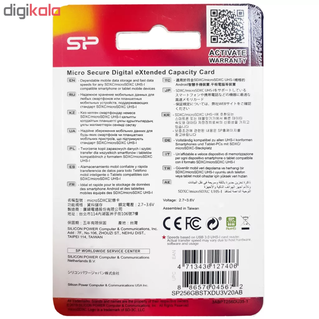 کارت حافظه microSDXC سیلیکون پاور مدل Superior Pro کلاس 10 استاندارد UHS-I U3 سرعت 100MBps ظرفیت 256 گیگابایت به همراه آداپتور SD