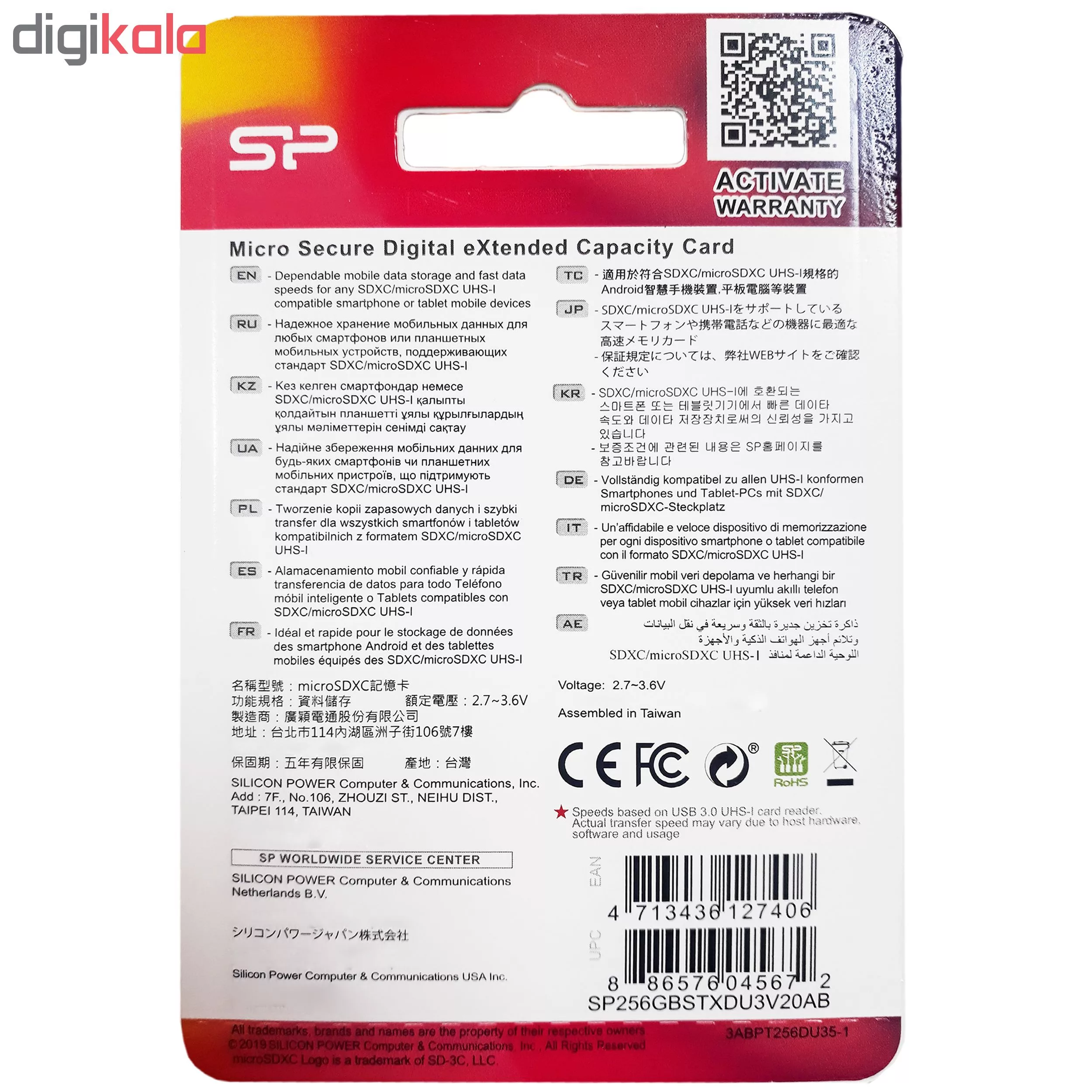 کارت حافظه microSDXC سیلیکون پاور مدل Superior Pro کلاس 10 استاندارد UHS-I U3 سرعت 100MBps ظرفیت 256 گیگابایت به همراه آداپتور SD