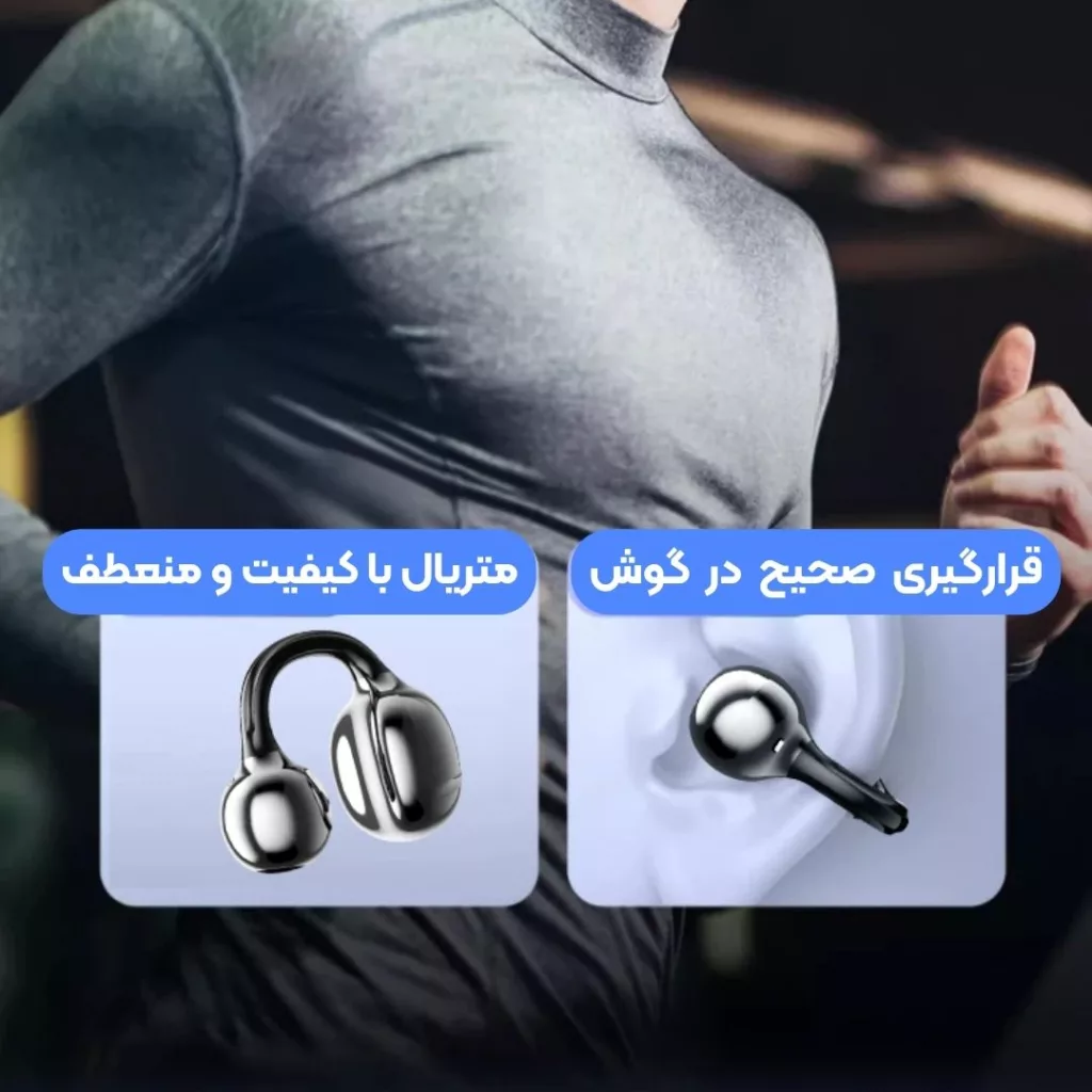 هدفون بلوتوثی ویتاگ مدل VT-J20