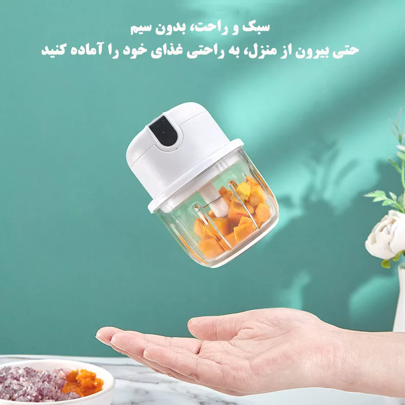 خردکن شارژی مدل 1203