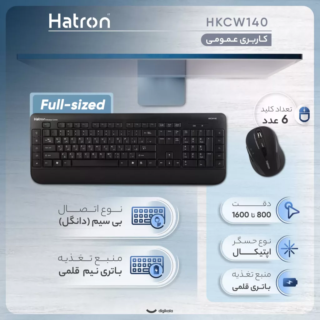 کیبورد و ماوس بی سیم هترون مدل HKCW140، سوییچ ممبران، Full-Size