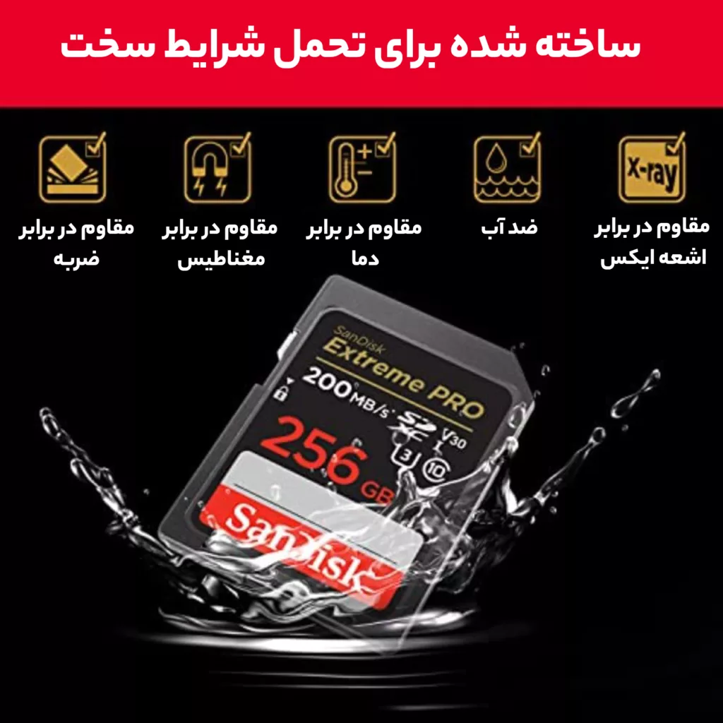 کارت حافظه SDXC سن دیسک مدل Extreme Pro V30 کلاس 10 استاندارد UHS-I U3 سرعت 200MB/s ظرفیت 256 گیگابایت
