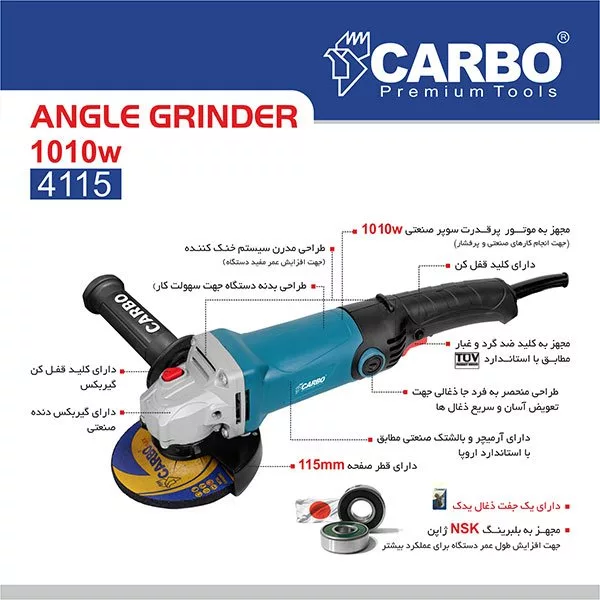 مینی فرز کاربو مدل 4115