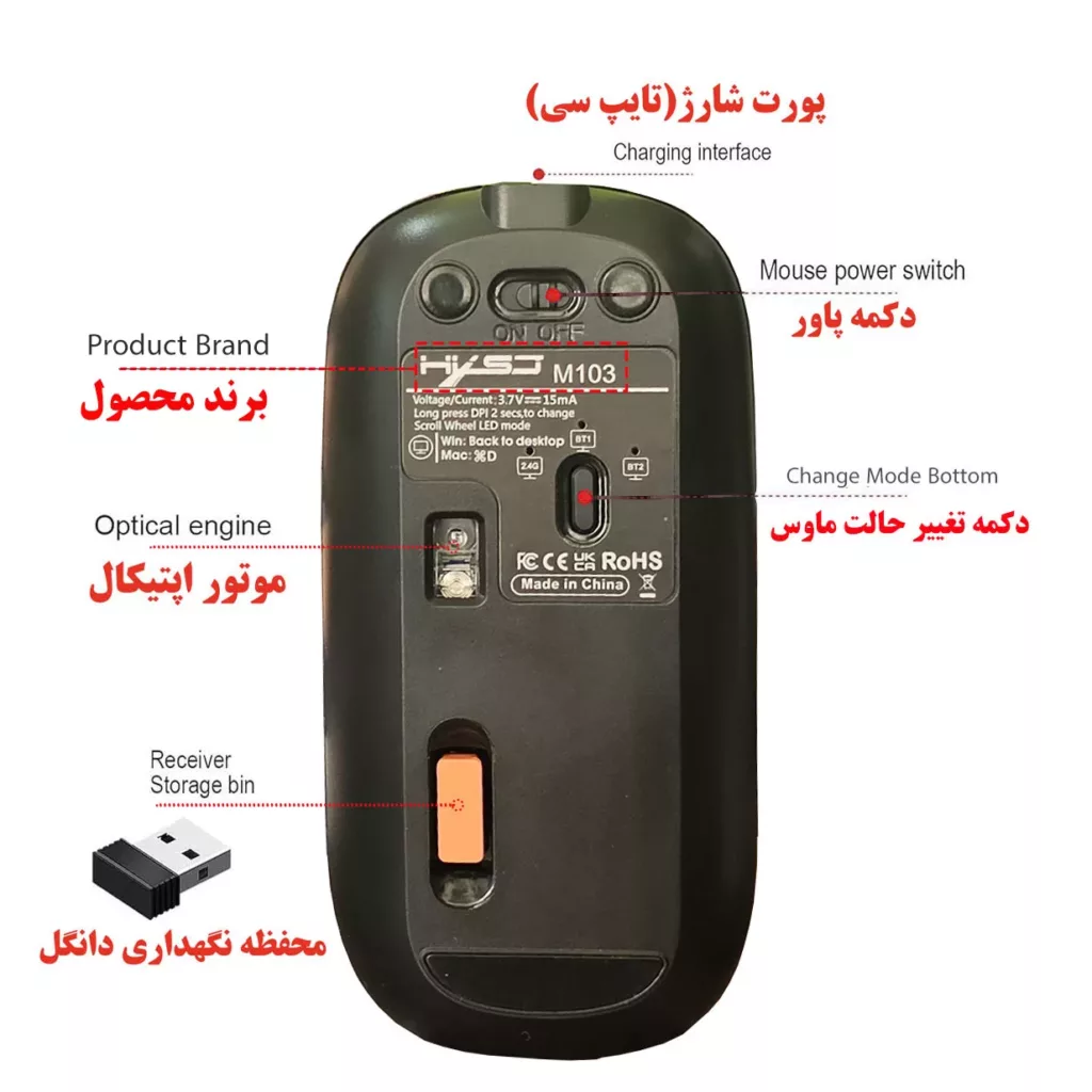 ماوس بی سیم اچ اکس اس جی مدل 103 Dual Mode