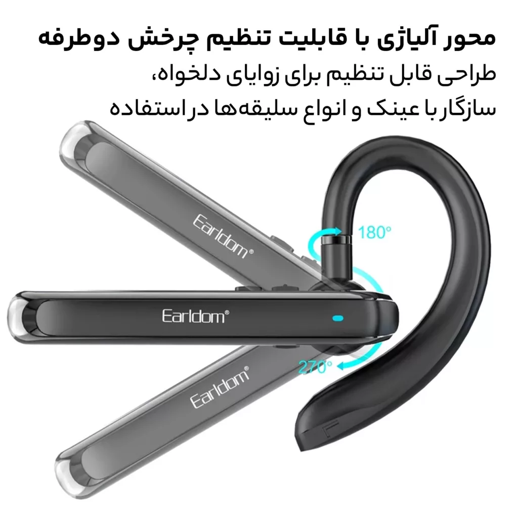 هندزفری بلوتوثی ارلدام مدل BH65