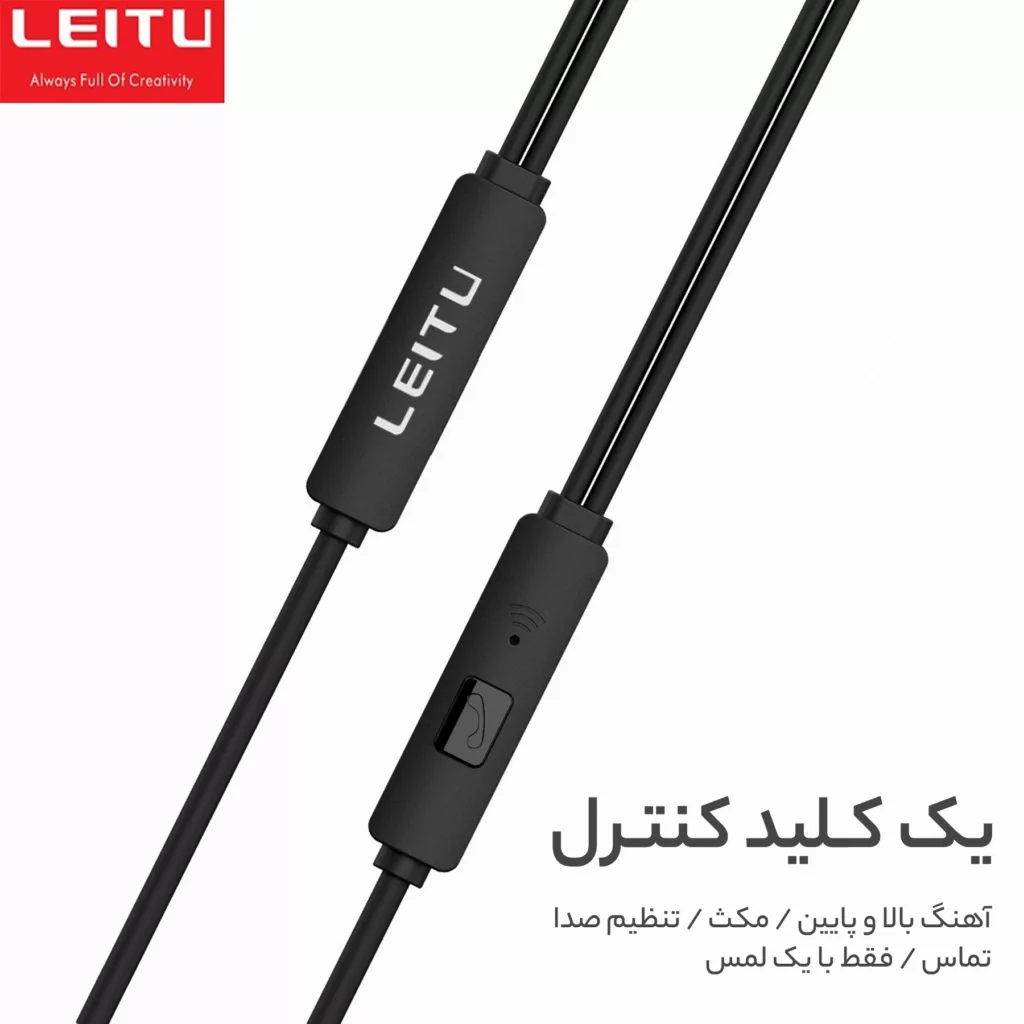هندزفری لیتو مدل LE - 13