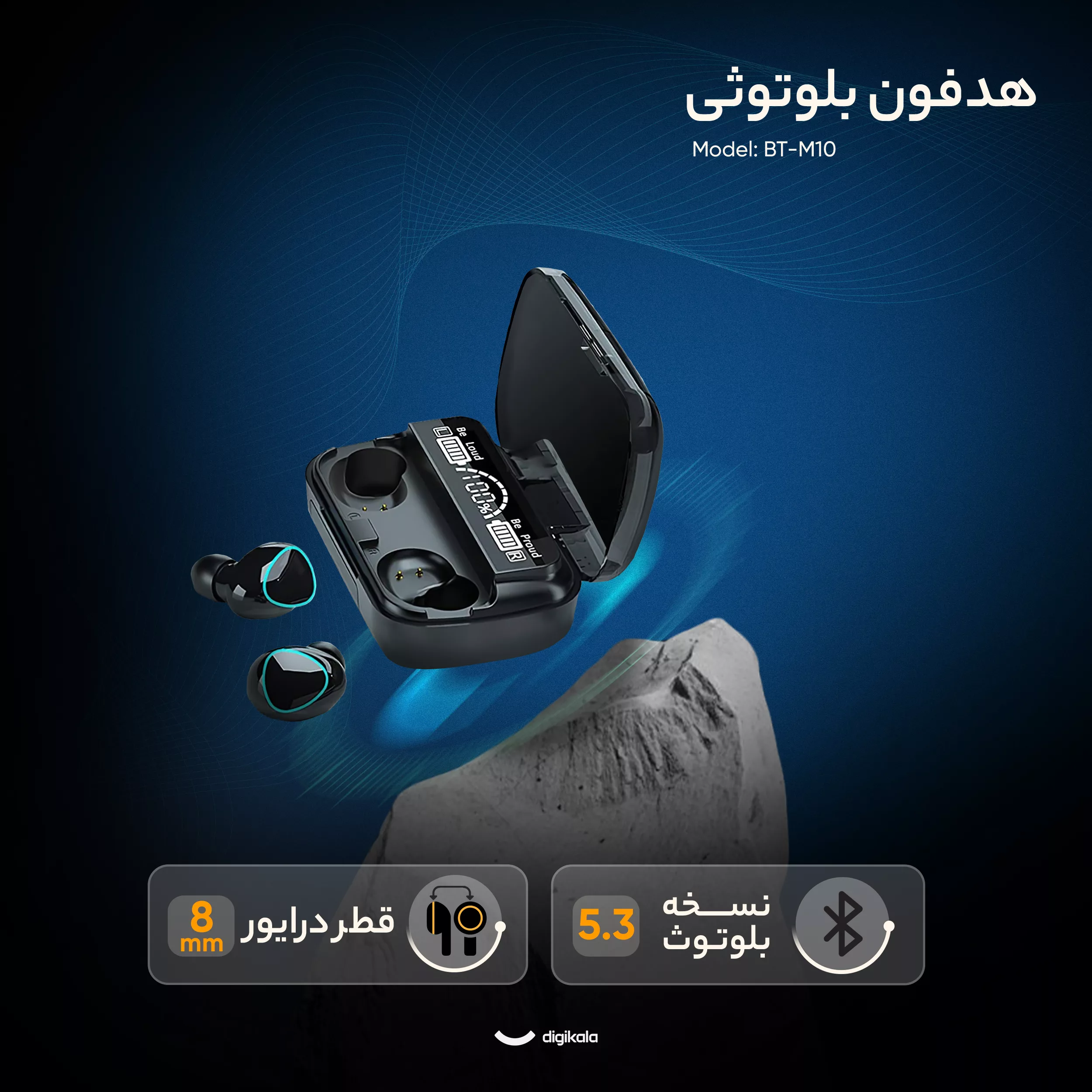 هدفون بلوتوثی مدل BT-M10
