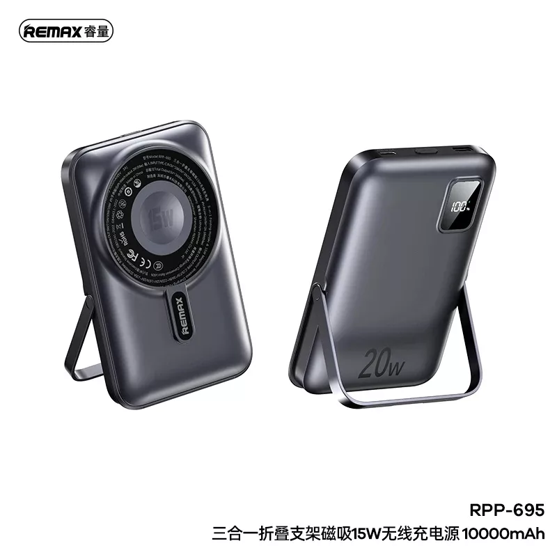 پاور بانک ریمکس مدل مگنتیک وایرلس RPP-695 ظرفیت 10000 میلی آمپر ساعت
