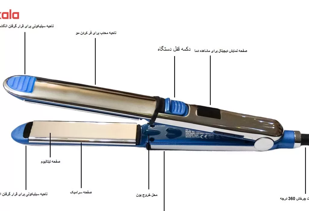 اتو مو سوکانی مدل CS_608
