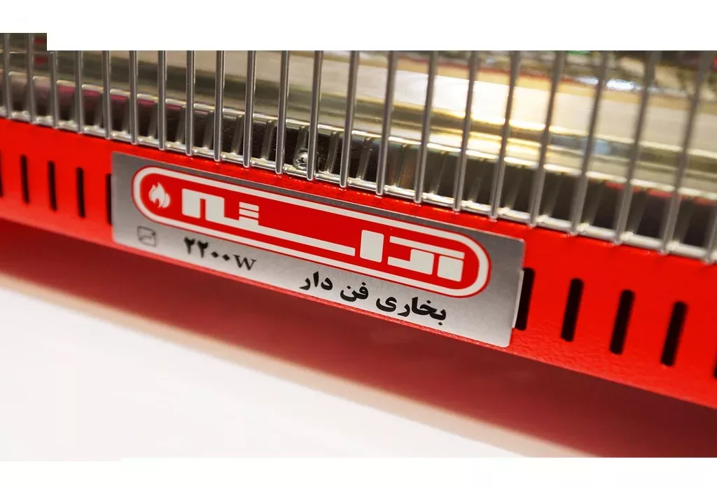 فن هیتر آراسته مدل FH 2200