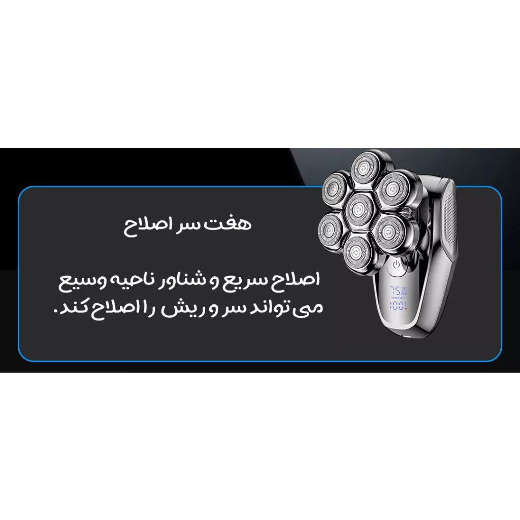 ماشین اصلاح موی سر و صورت شارژی دوکو مدل AH001