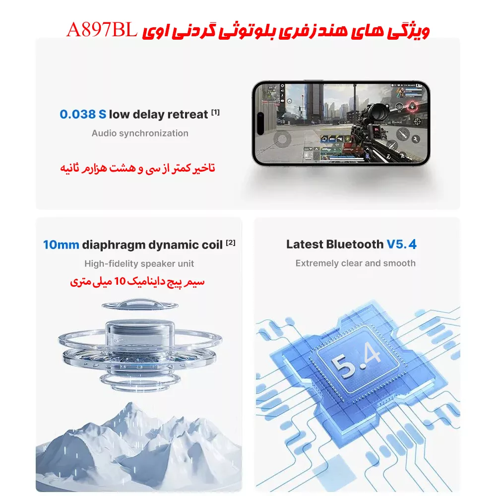 هدفون بلوتوثی اوی مدل A897BL