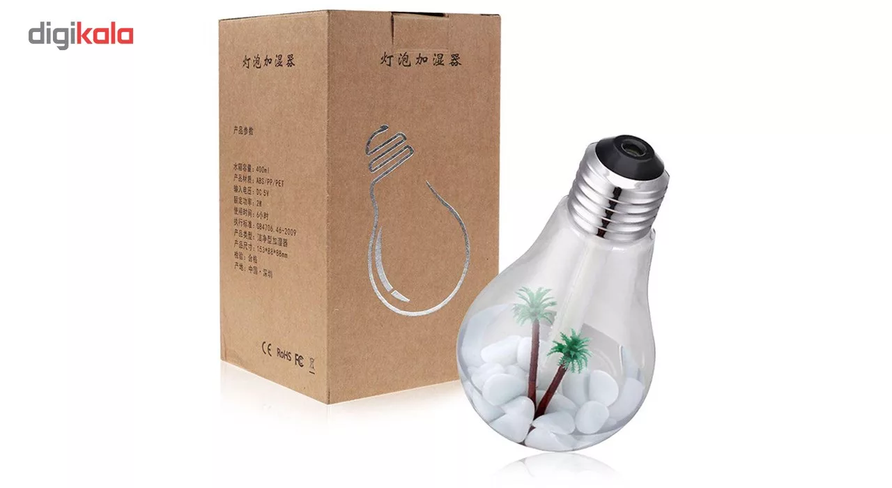 بخور سرد مدل Bulb